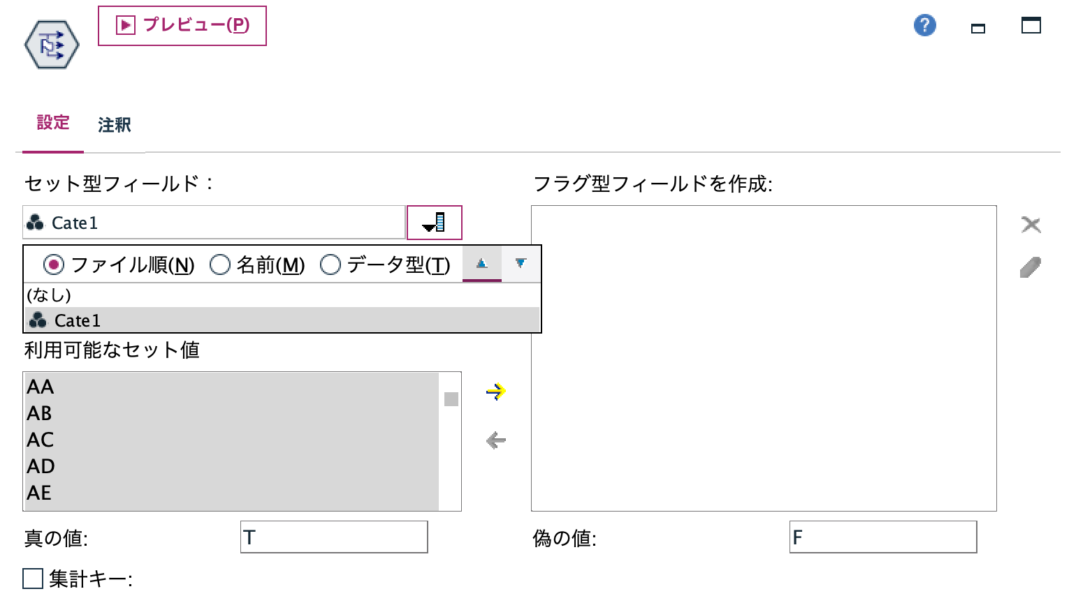 スクリーンショット 2024-10-18 15.47.06.png