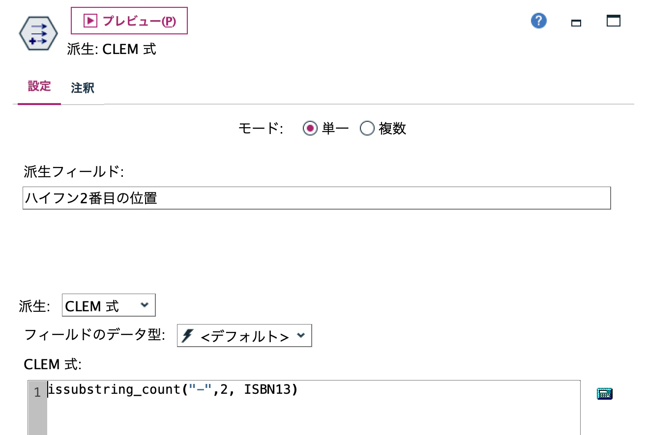スクリーンショット 2022-06-17 16.54.40.png