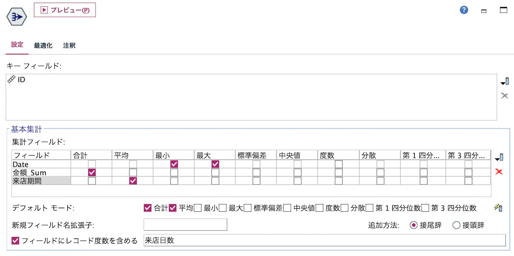 スクリーンショット 2022-10-28 22.56.08.png