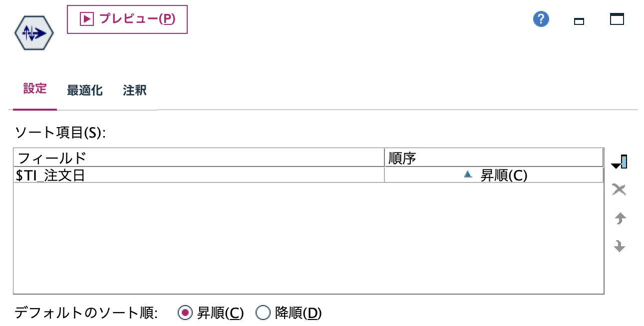 スクリーンショット 2026-07-21 16.23.03.png