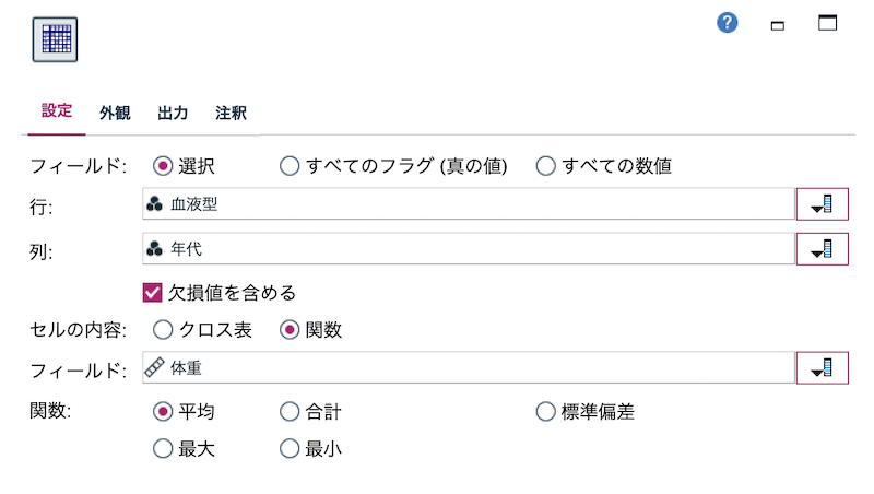 スクリーンショット 2022-12-27 10.34.21.png