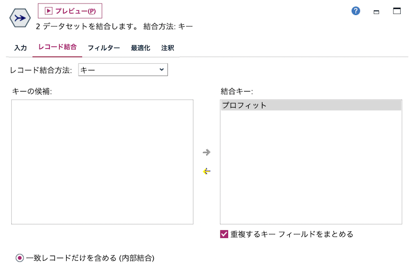 スクリーンショット 2022-08-20 21.39.44.png