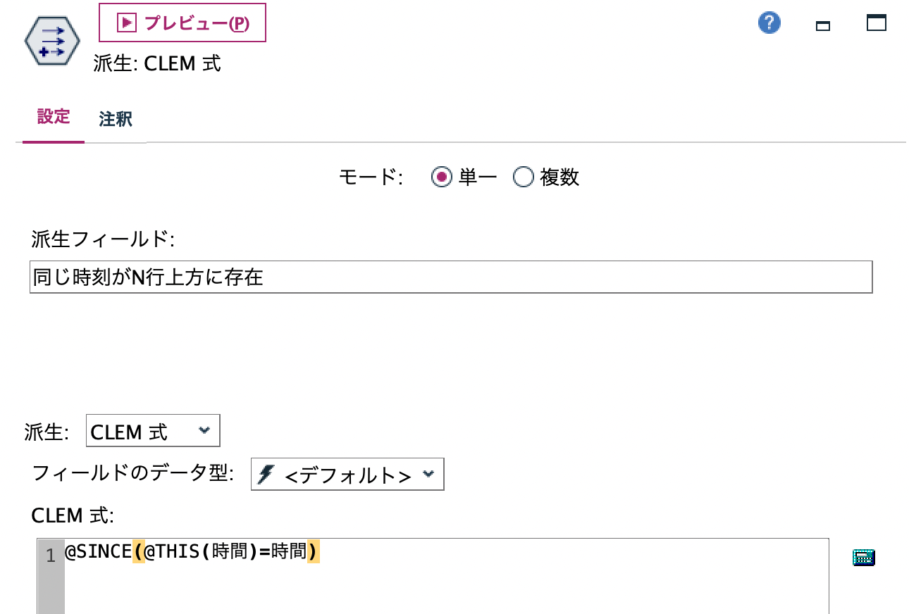 スクリーンショット 2022-07-12 16.57.09.png
