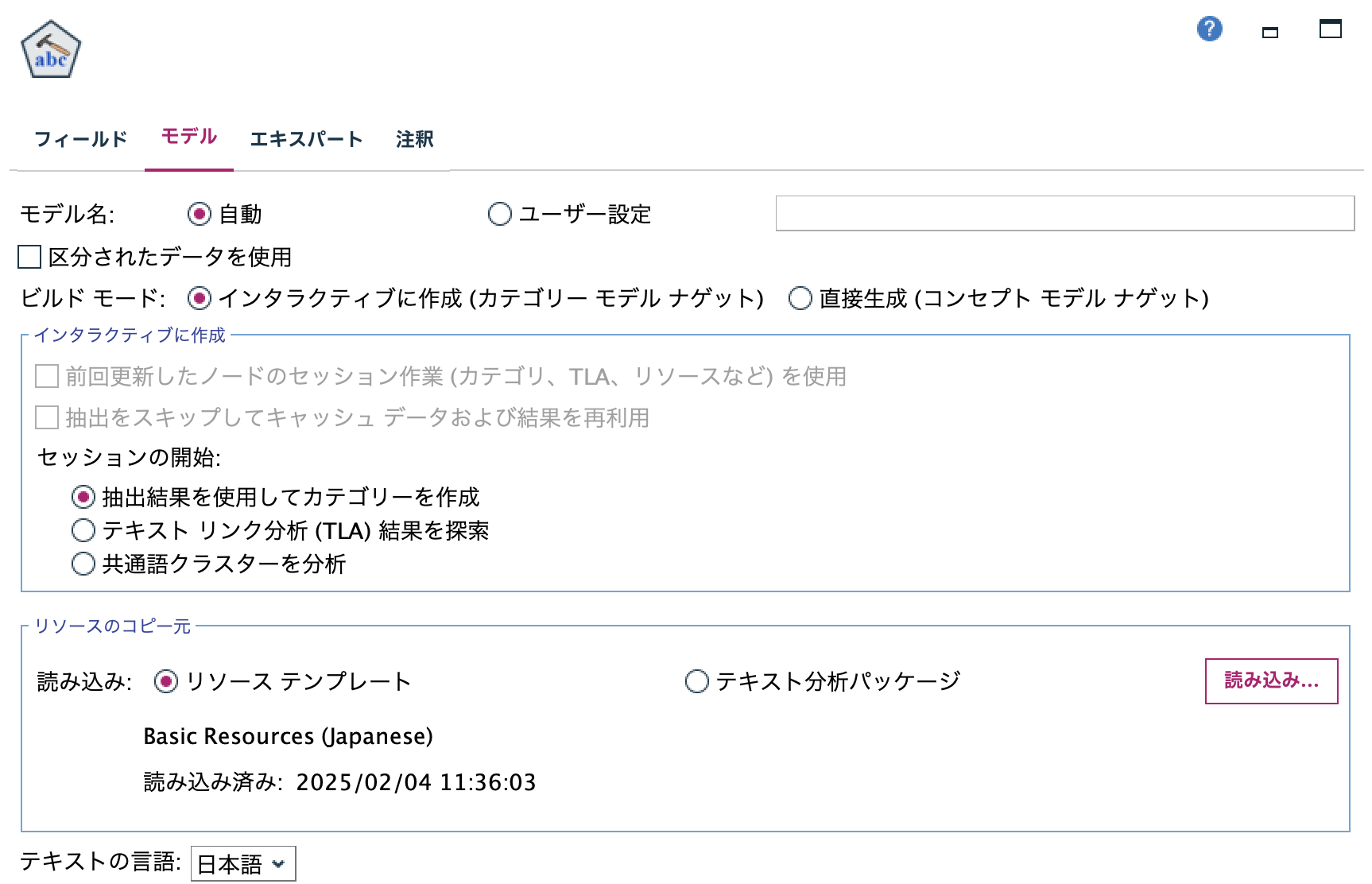 スクリーンショット 2025-02-04 11.40.04.png