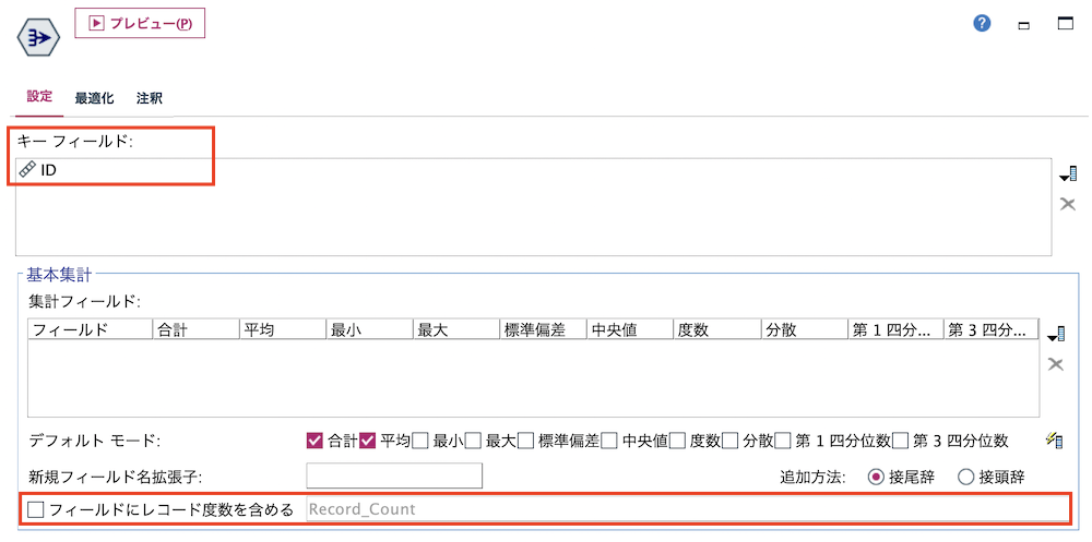 スクリーンショット 2022-08-03 10.39.00.png