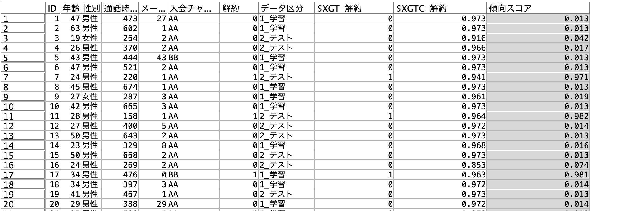 スクリーンショット 2025-10-16 9.13.55.png