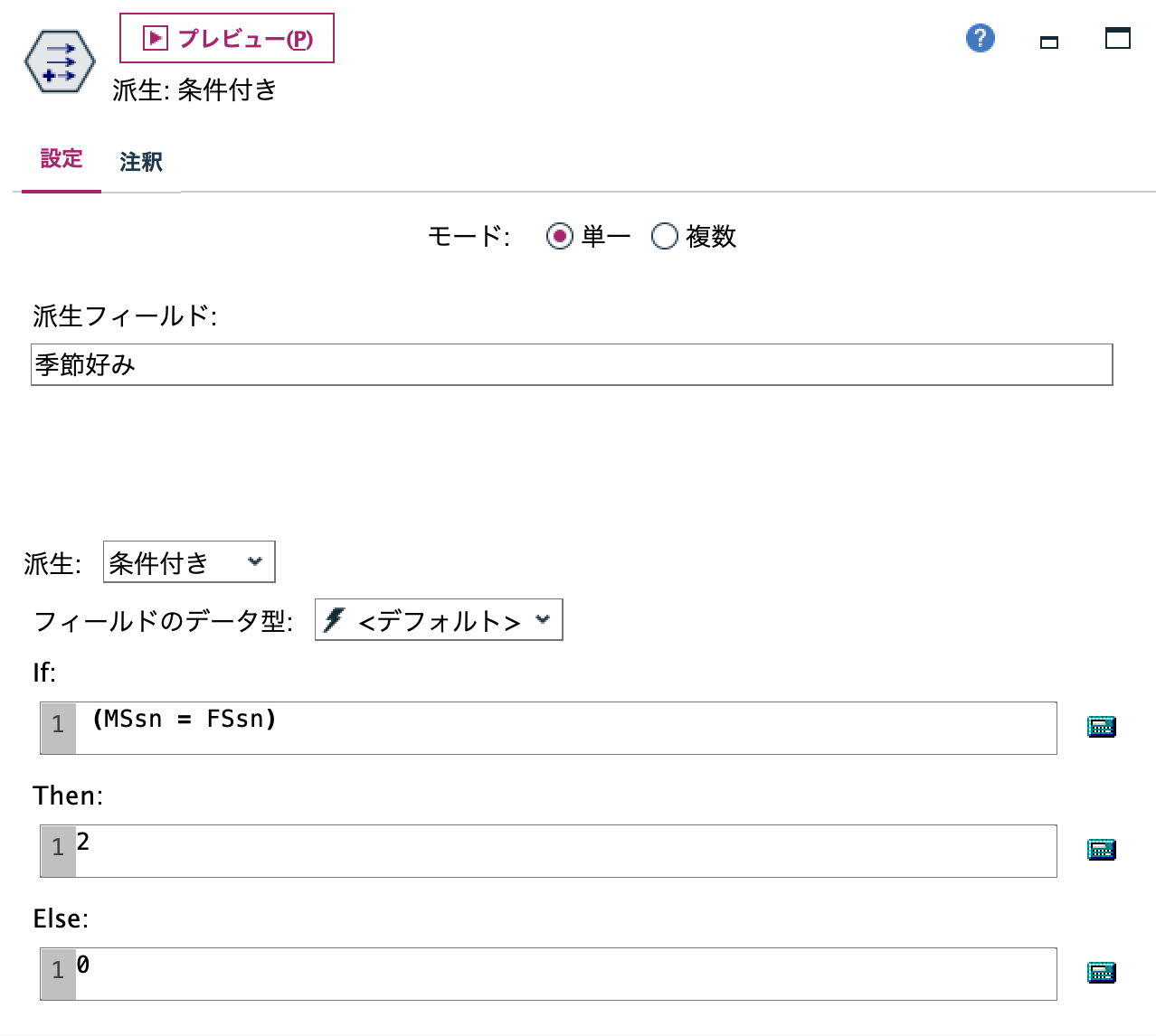 スクリーンショット 2023-11-04 17.18.05.png
