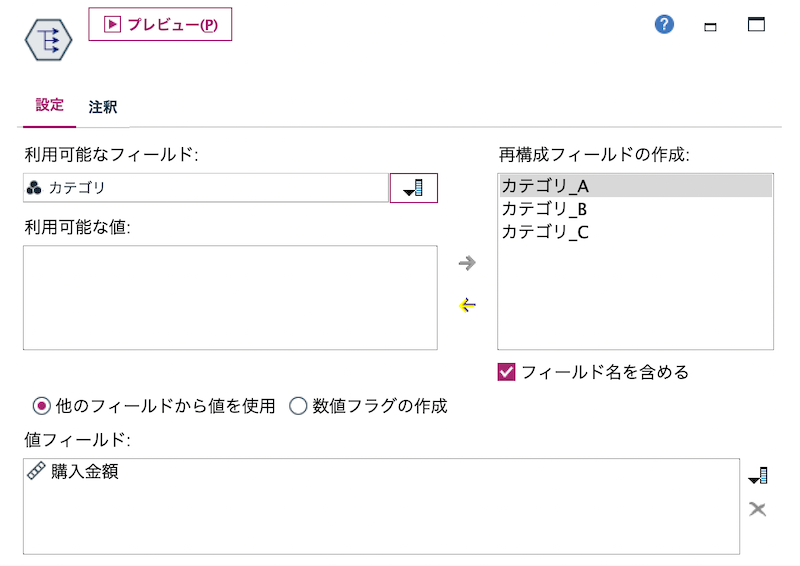 スクリーンショット 2022-10-20 14.55.11.png