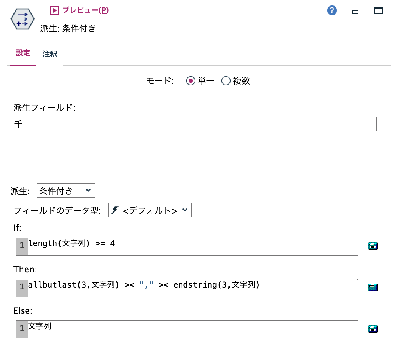 スクリーンショット 2025-07-23 18.00.25.png