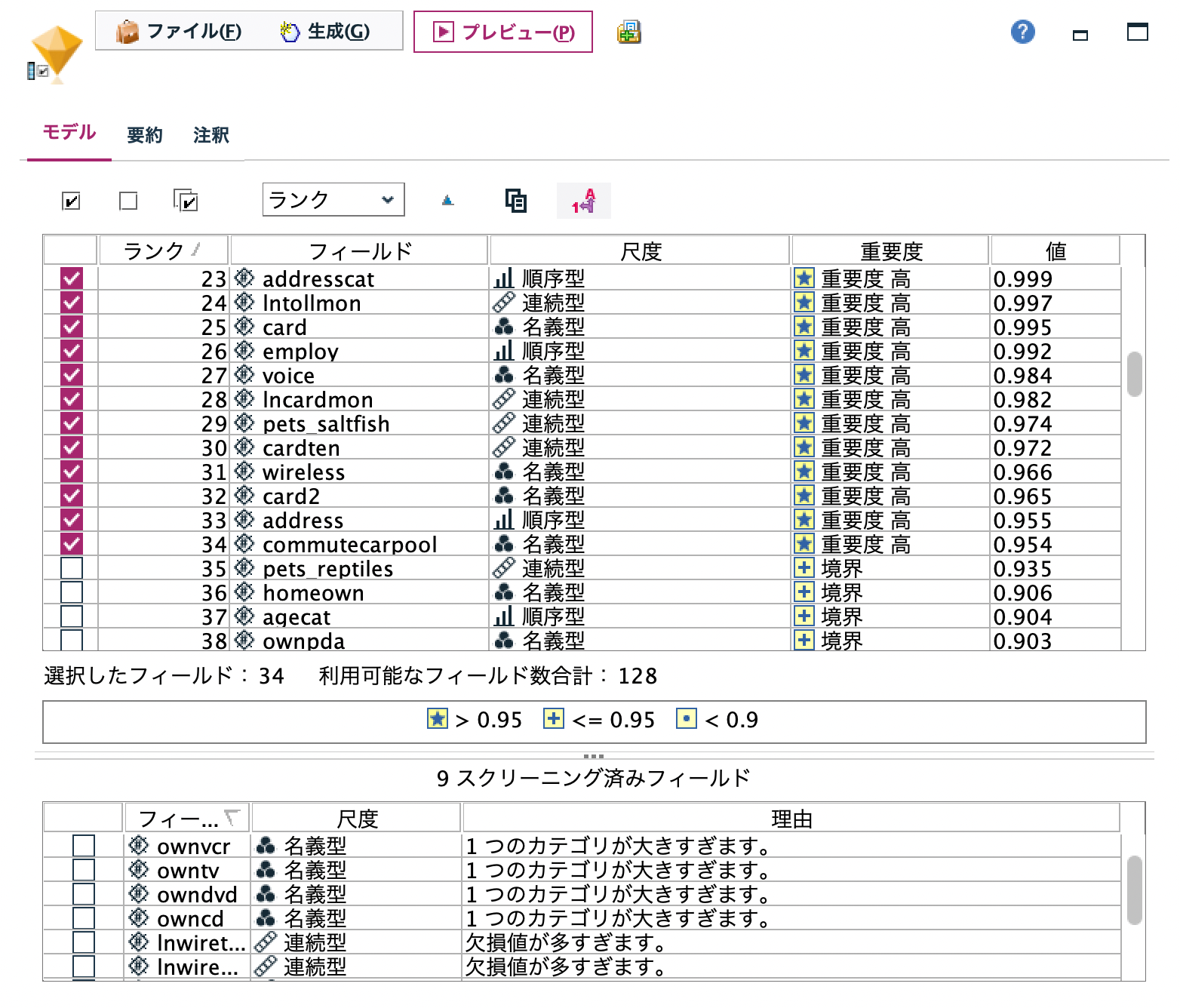 スクリーンショット 2022-06-07 11.11.22.png