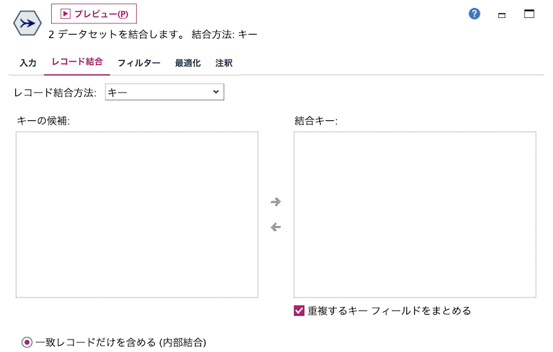 スクリーンショット 2022-08-20 21.29.18.png