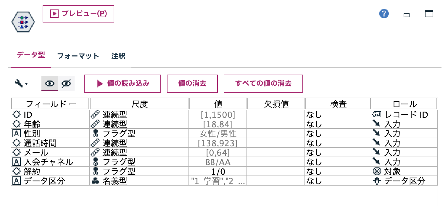 スクリーンショット 2025-10-16 9.03.38.png