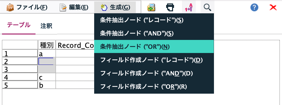スクリーンショット 2022-07-13 11.13.04.png