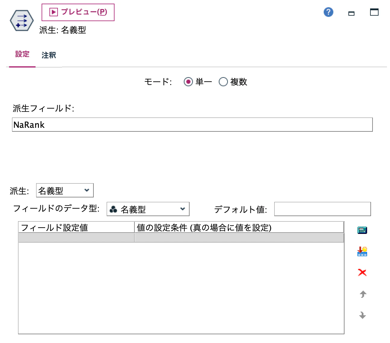 スクリーンショット 2025-11-28 9.29.41.png