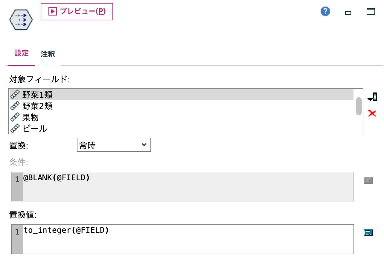 スクリーンショット 2025-09-02 9.39.56.png