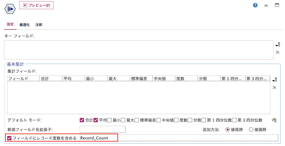 スクリーンショット 2022-08-03 10.40.35.png