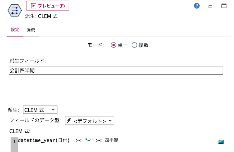 スクリーンショット 2022-08-08 16.56.21.png