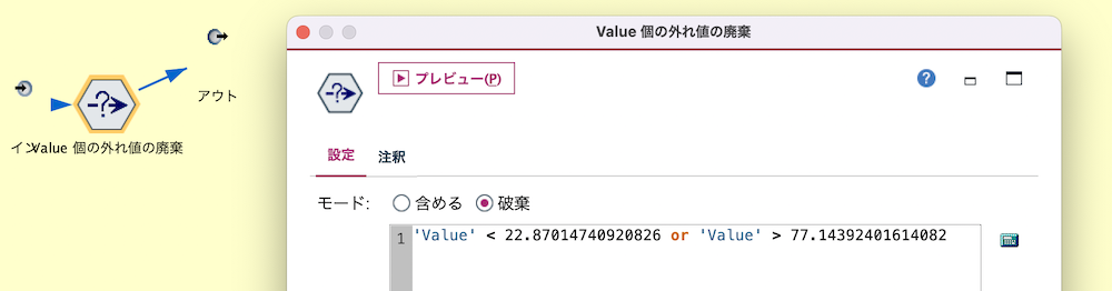 スクリーンショット 2022-10-14 18.30.46.png