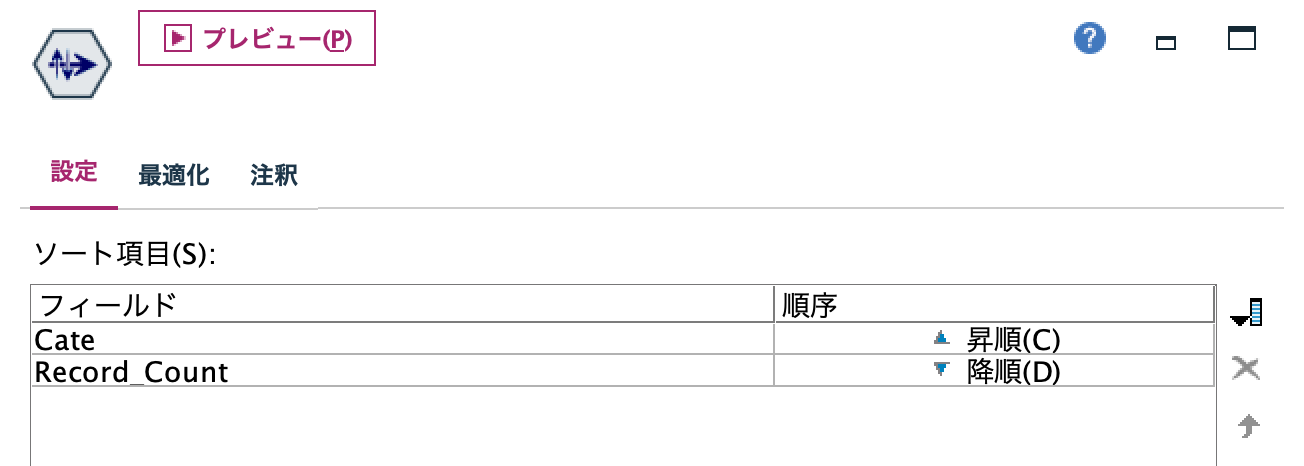 スクリーンショット 2023-07-04 11.39.37.png