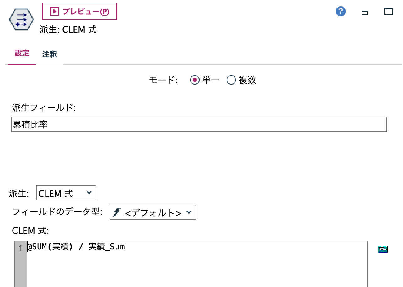 スクリーンショット 2022-06-22 10.20.29.png