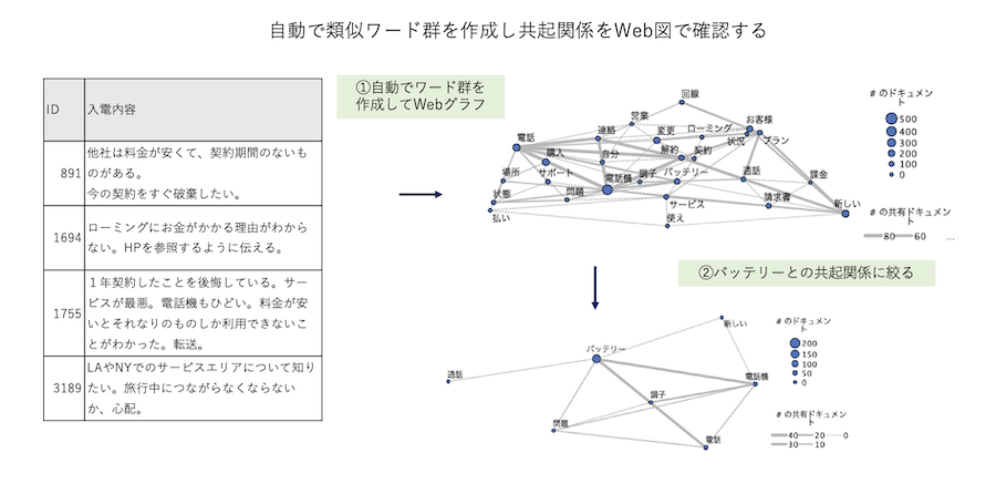 スクリーンショット 2024-12-18 9.50.51.png