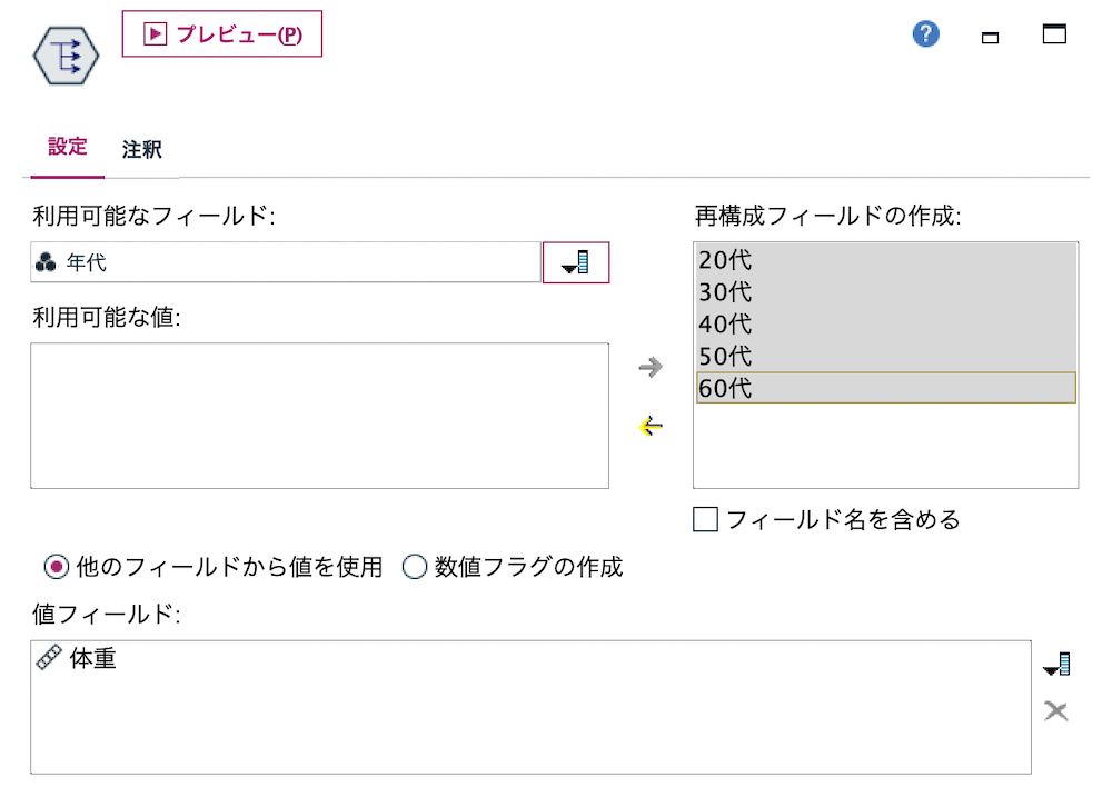 スクリーンショット 2022-12-27 10.37.43.png