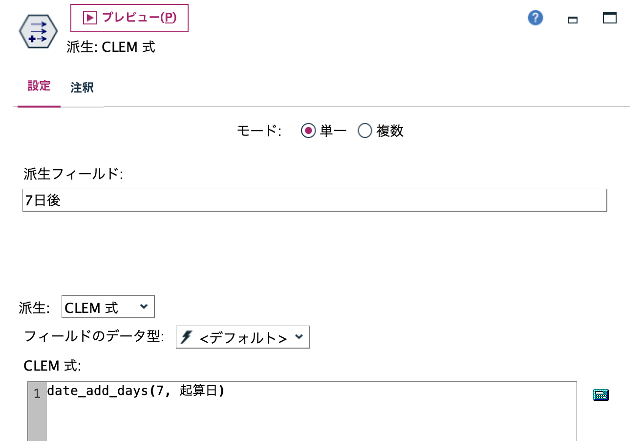 スクリーンショット 2024-01-12 13.35.24.png