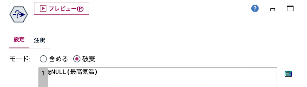 スクリーンショット 2023-04-19 9.16.24.png