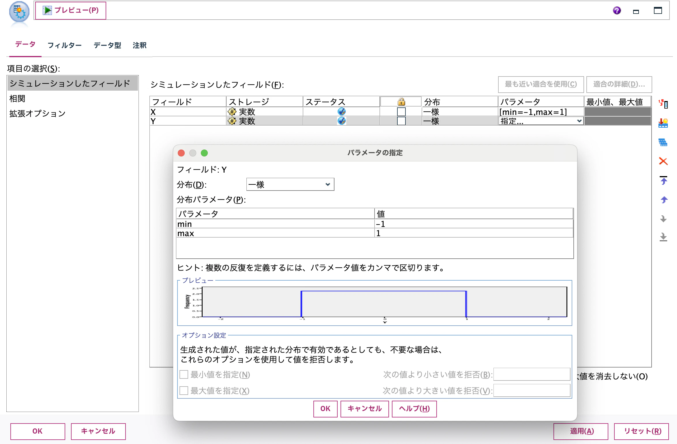 スクリーンショット 2025-07-09 9.43.59.png