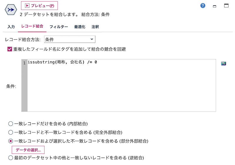 スクリーンショット 2022-08-10 13.27.10.png