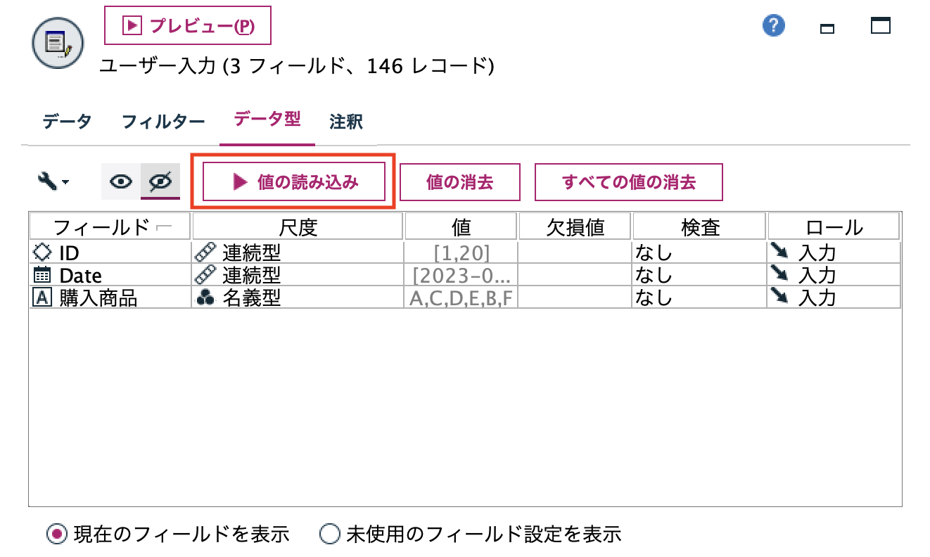 スクリーンショット 2023-09-14 13.40.06.png