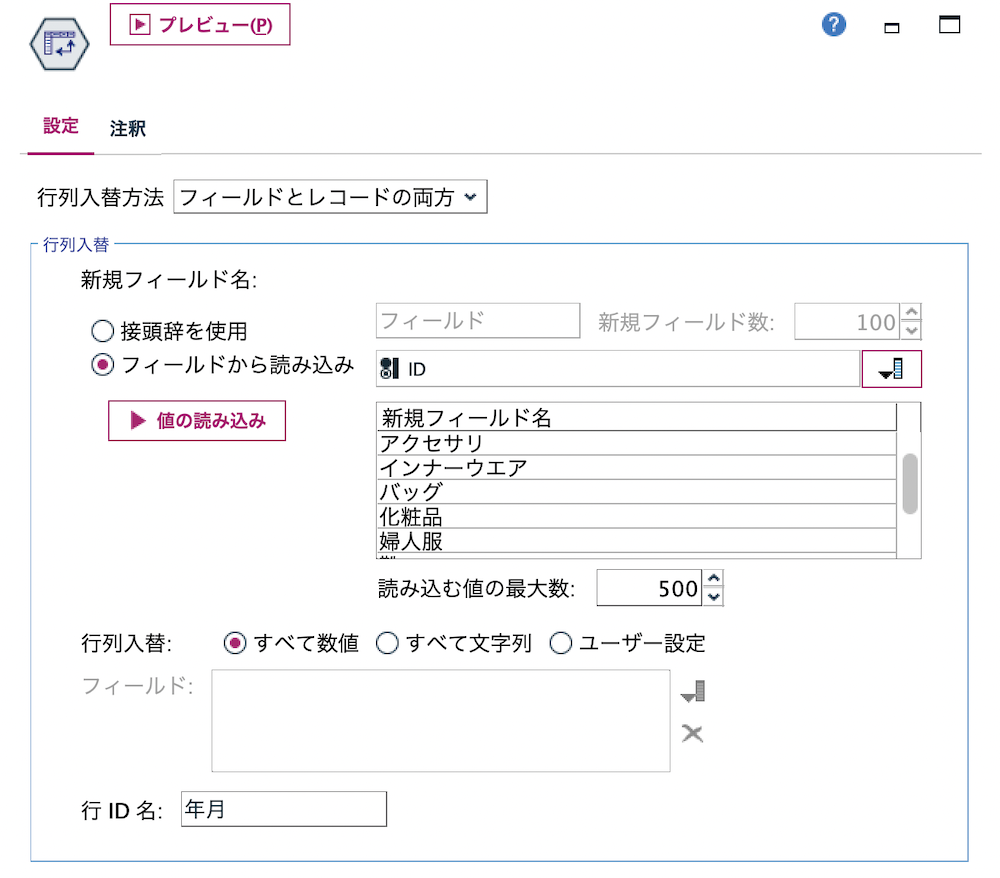 スクリーンショット 2023-02-28 18.49.14.png