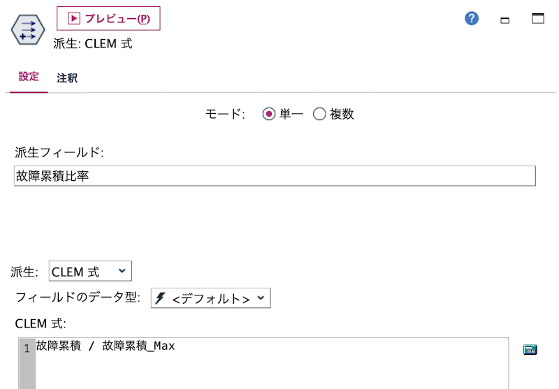 スクリーンショット 2022-08-20 17.16.16.png