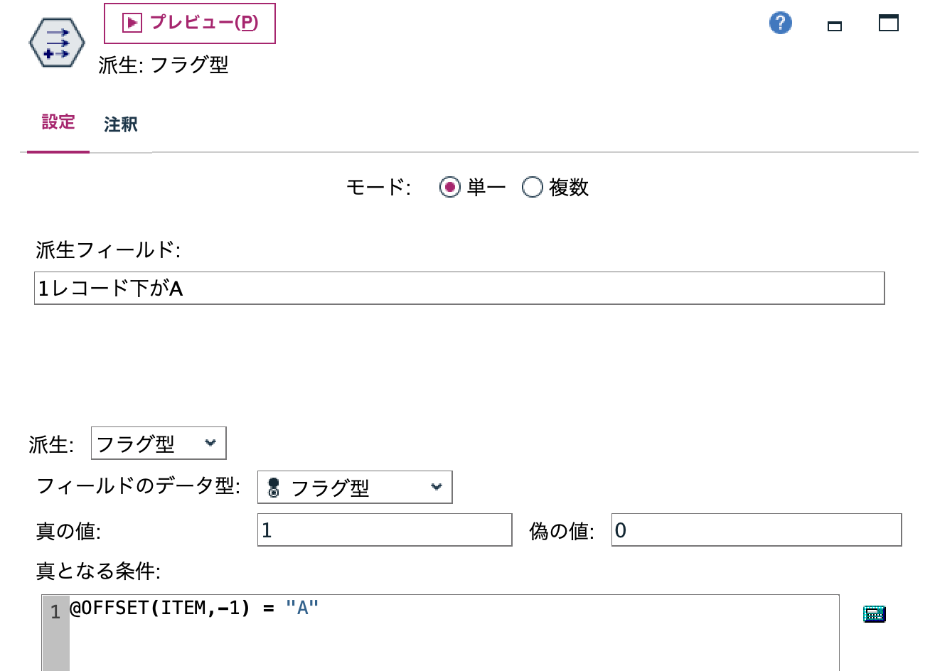 スクリーンショット 2025-08-12 14.36.23.png