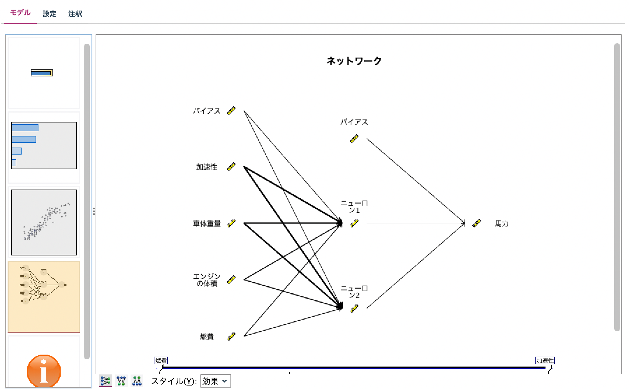 スクリーンショット 2023-05-01 15.36.11.png