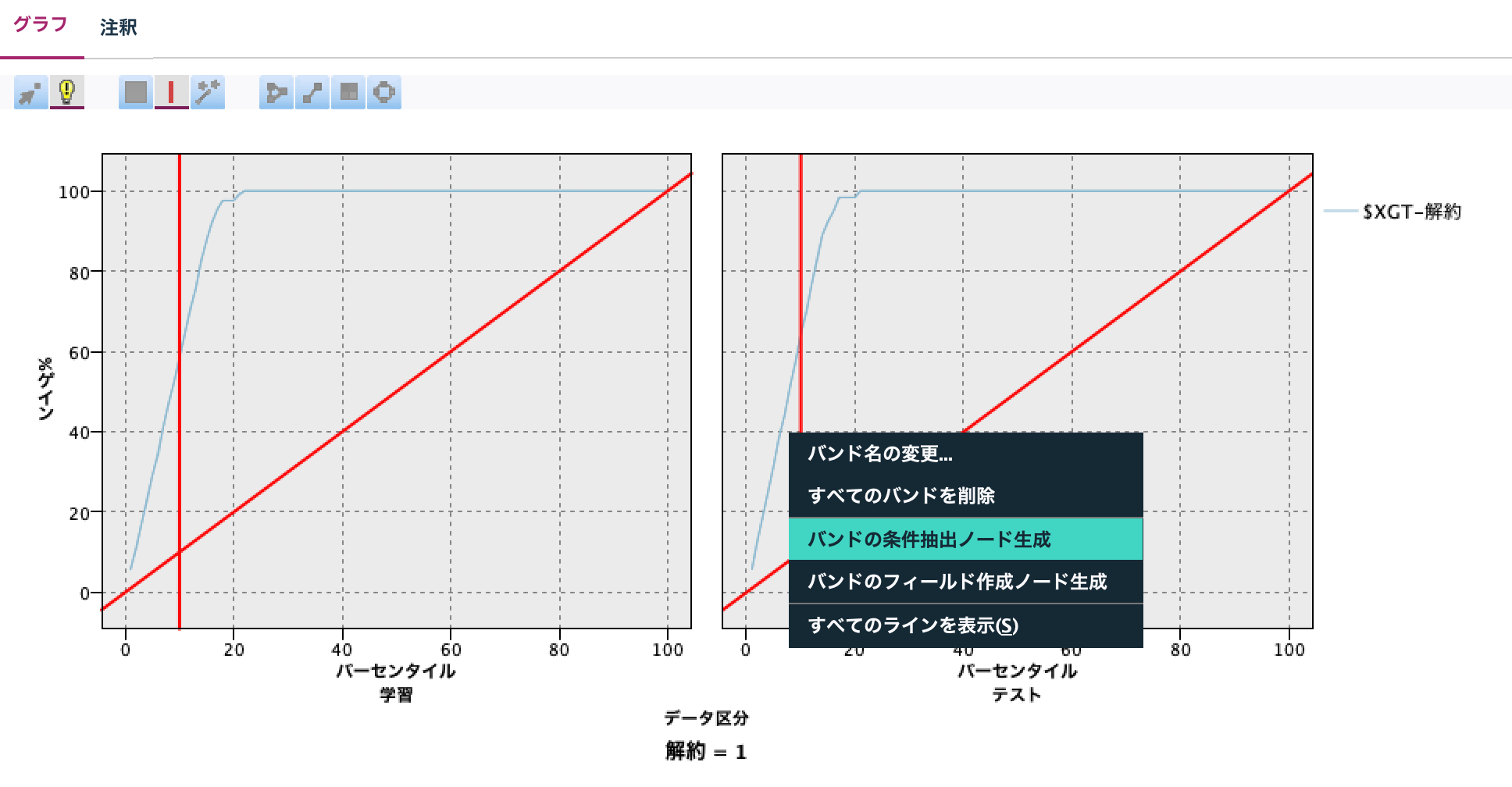 スクリーンショット 2025-10-16 9.12.21.png
