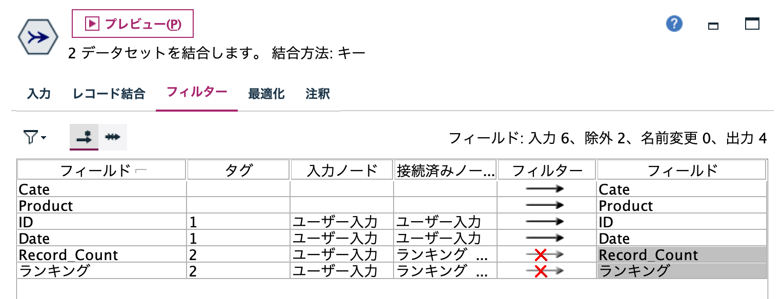 スクリーンショット 2023-07-04 11.42.31.png