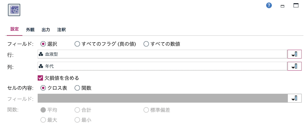 スクリーンショット 2022-12-21 14.30.48.png