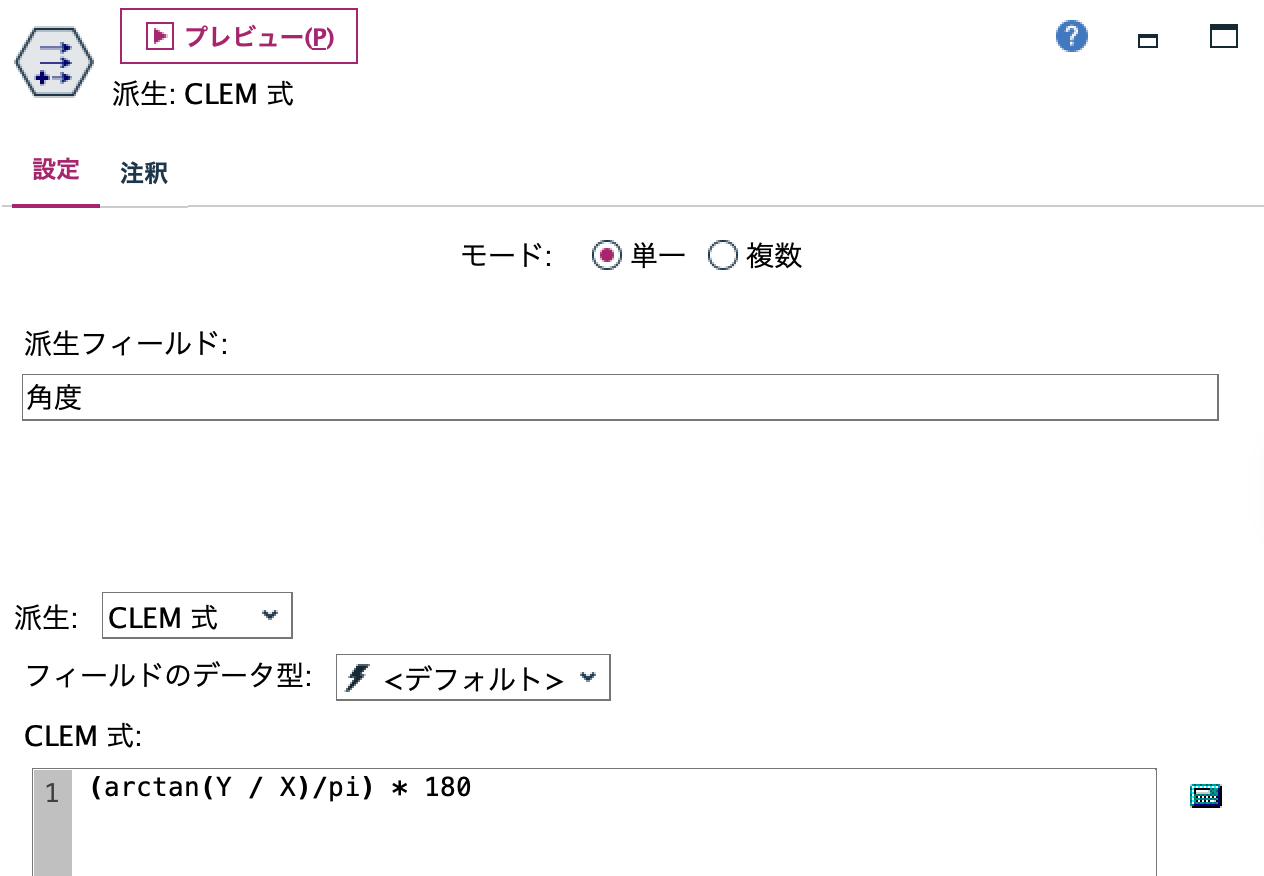 スクリーンショット 2023-07-19 10.30.23.png