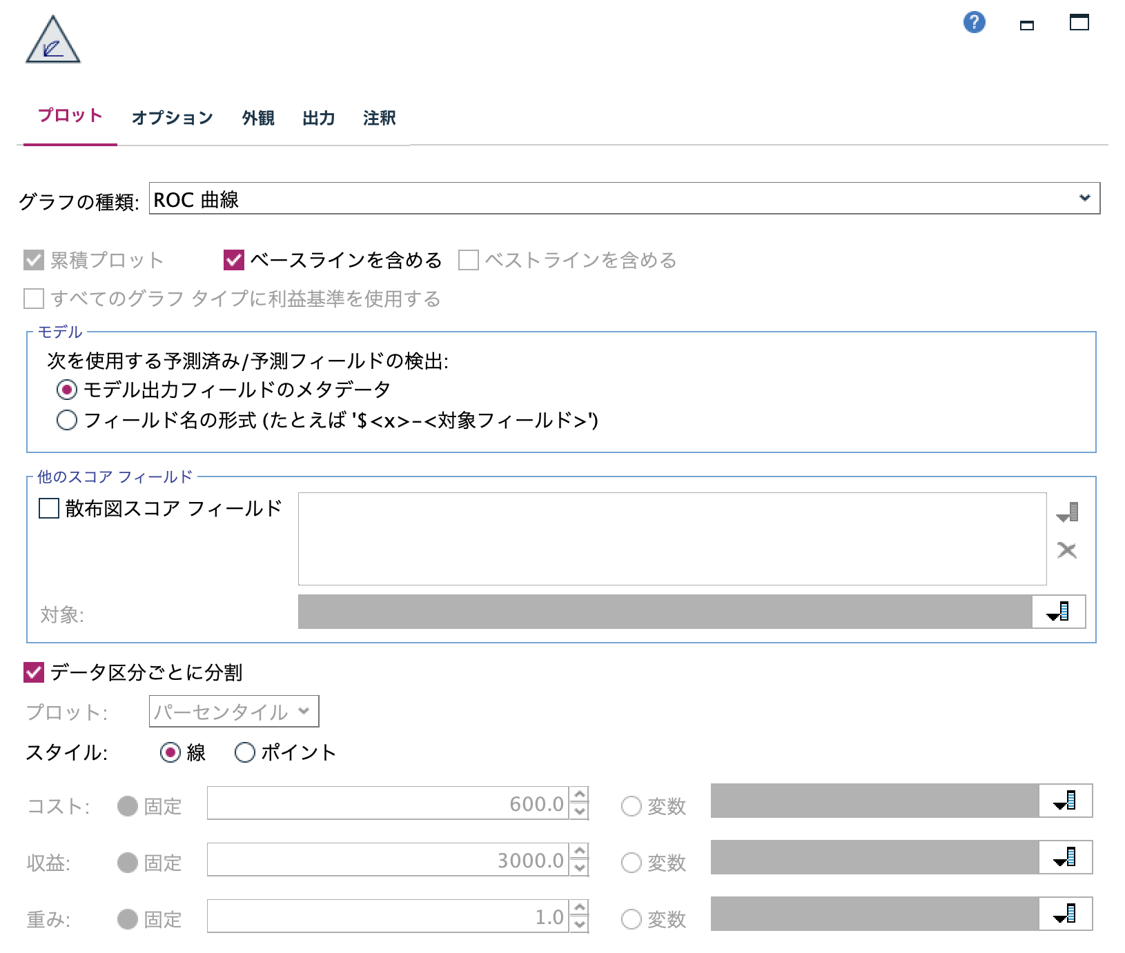 スクリーンショット 2025-06-30 11.31.42.png