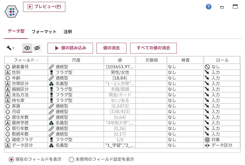 スクリーンショット 2022-09-25 16.14.38.png