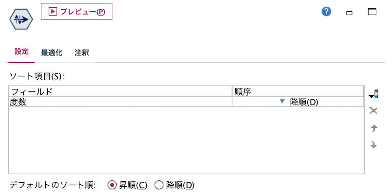 スクリーンショット 2022-12-21 14.48.27.png