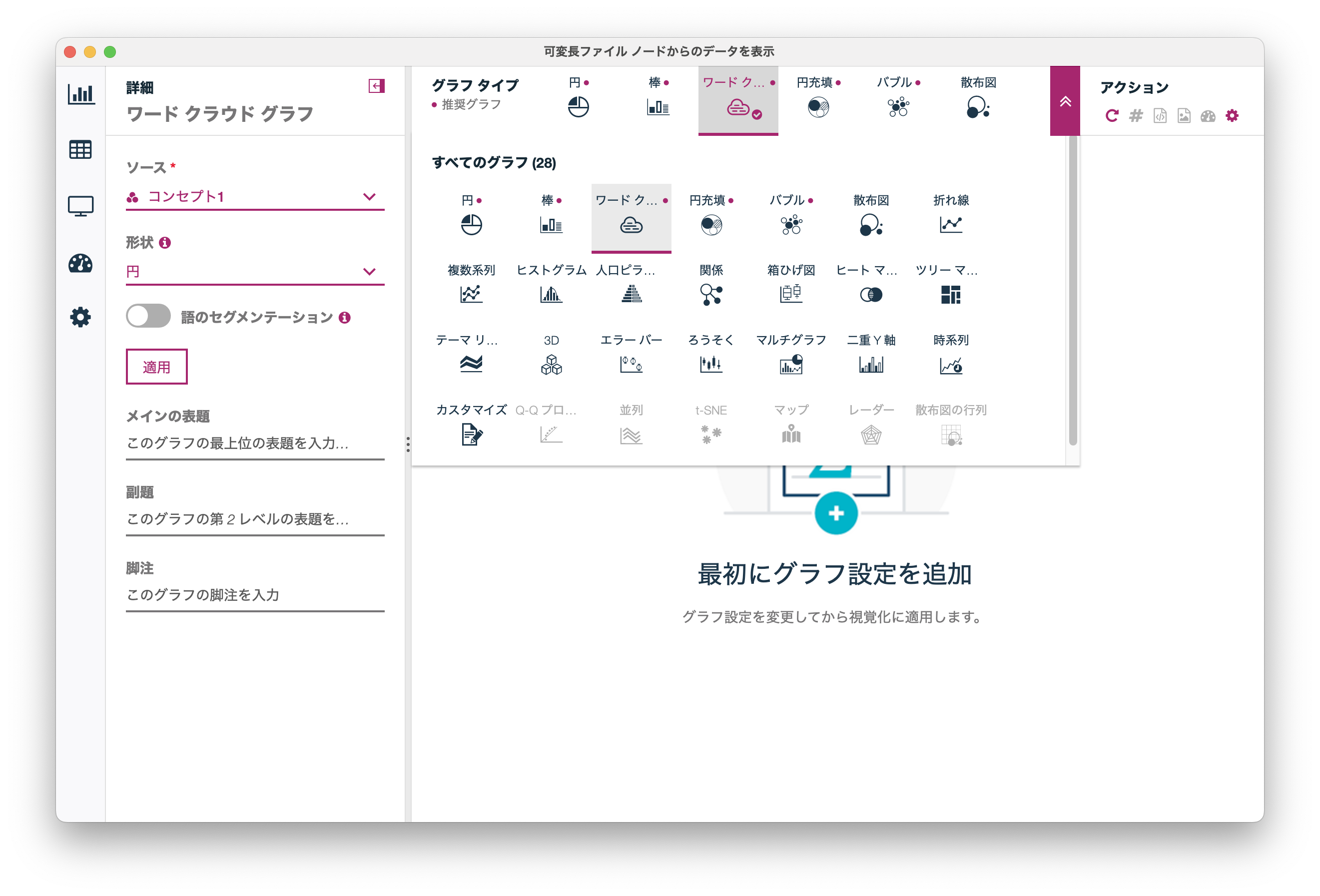 スクリーンショット 2025-01-06 11.57.45.png