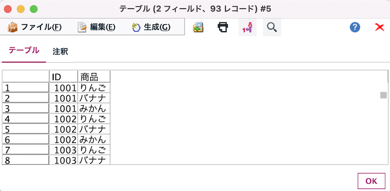 スクリーンショット 2022-08-03 10.33.07.png