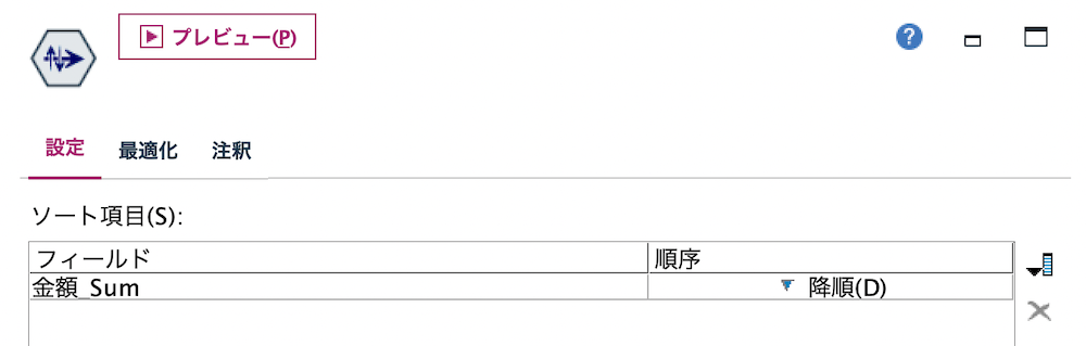 スクリーンショット 2022-12-05 17.54.28.png