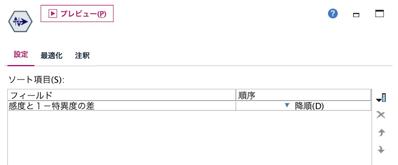 スクリーンショット 2022-08-19 13.54.42.png