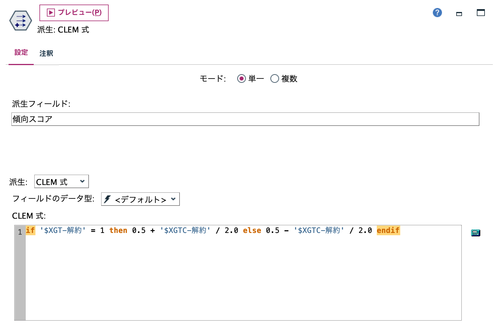 スクリーンショット 2025-10-16 9.13.18.png