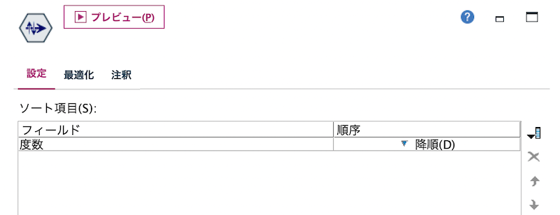 スクリーンショット 2022-11-29 18.13.08.png