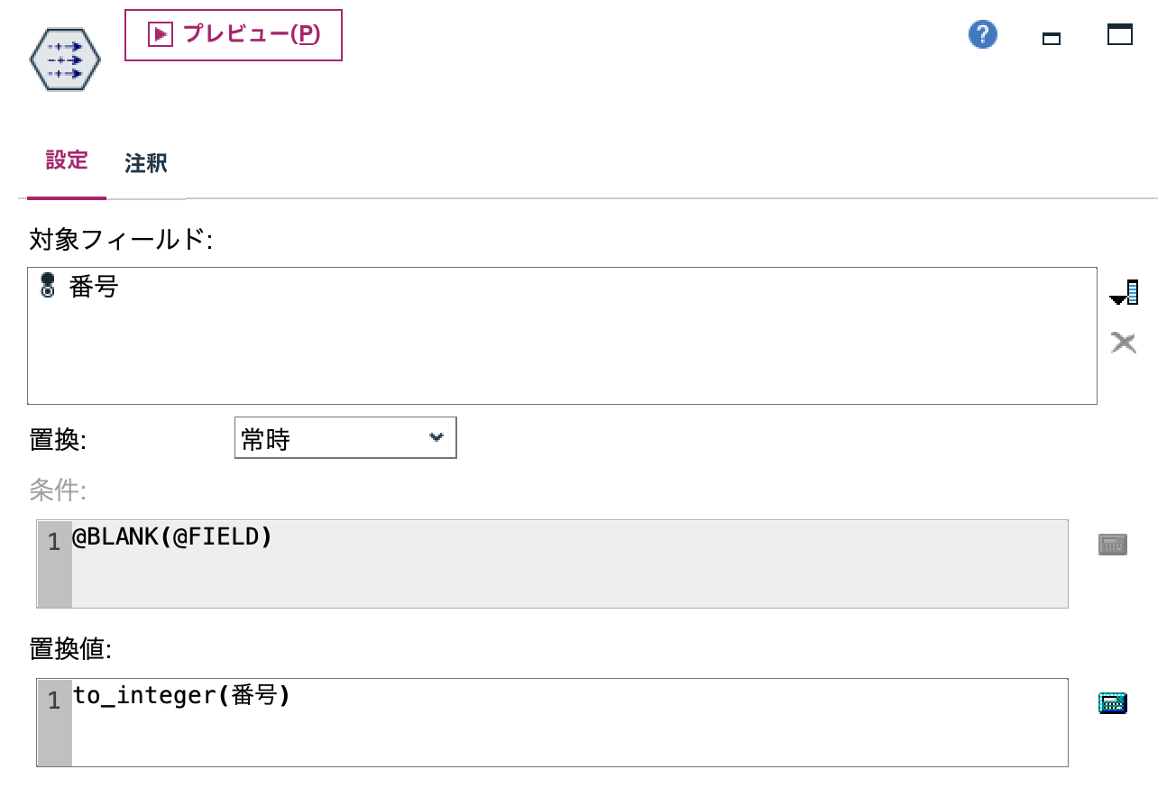 スクリーンショット 2024-10-30 15.32.12.png