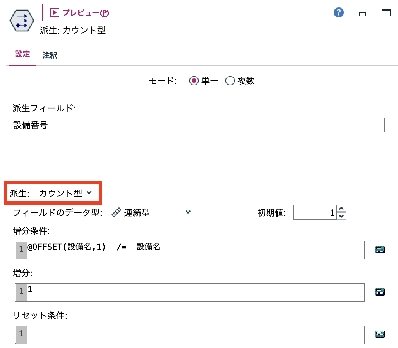 スクリーンショット 2022-06-23 10.41.31.png